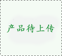  二0一九年职工春季运动会暨技能大比武开幕式主持词
